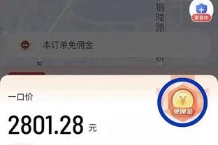 江南娱乐全站app下载安装截图2